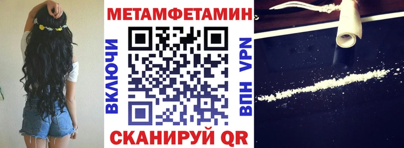 АМФЕТАМИН VHQ Купить Пестово