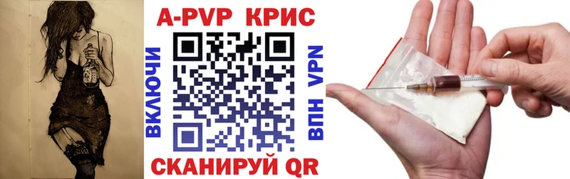 Alfa_PVP мука Пестово