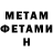 Amphetamine Розовый My York