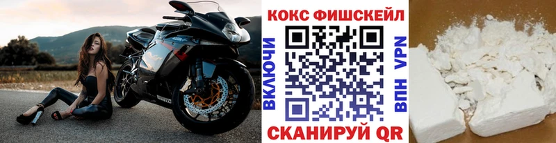 COCAIN Перу  Купить закладки  Пестово 