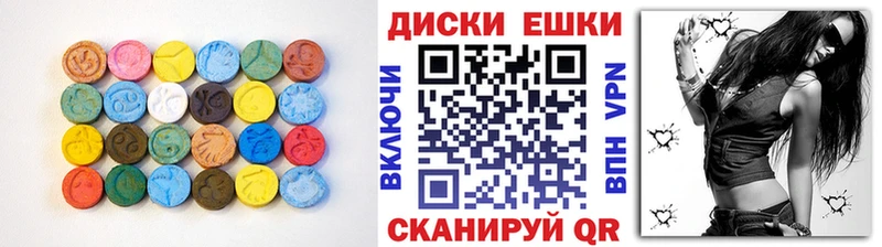 Экстази mix  Купить где  Пестово 