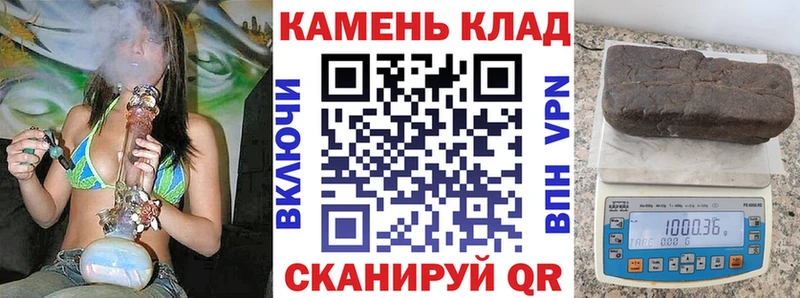 Гашиш индика сатива  Купить закладки  Пестово 