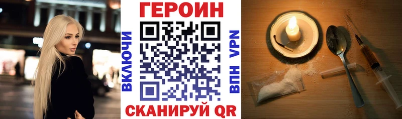ГЕРОИН афганец Пестово