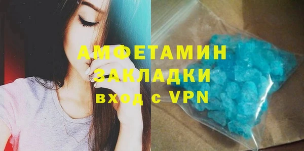 гашиш Новозыбков