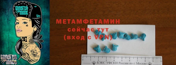 скорость mdpv Нея