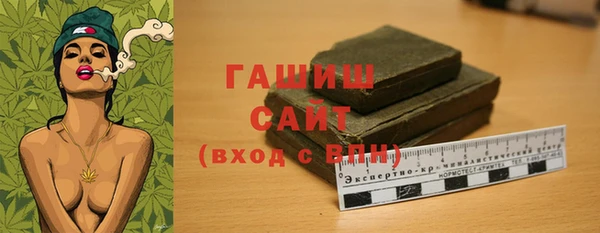 гашиш Новозыбков