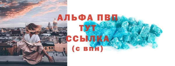 скорость mdpv Нея