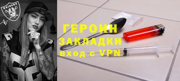 ГАЛЛЮЦИНОГЕННЫЕ ГРИБЫ Нефтекумск