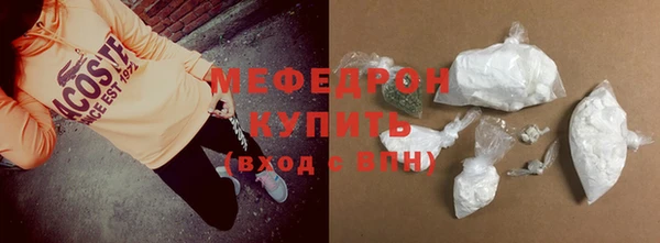 герыч Нефтегорск