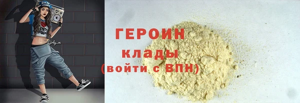 скорость mdpv Нея