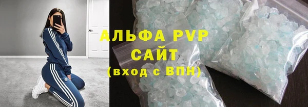 гашиш Новозыбков