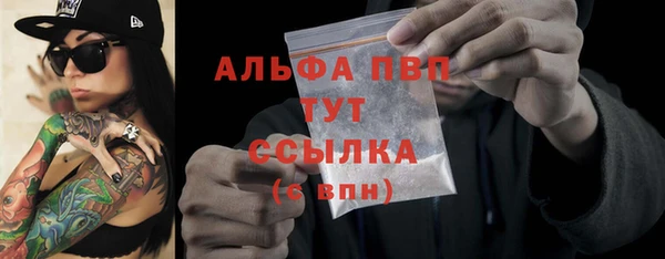 герыч Нефтегорск