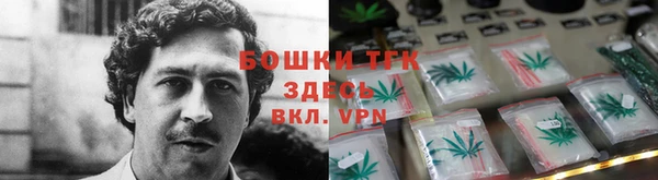 герыч Нефтегорск