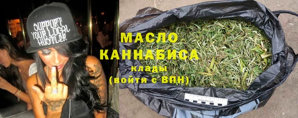 ГАЛЛЮЦИНОГЕННЫЕ ГРИБЫ Новокубанск