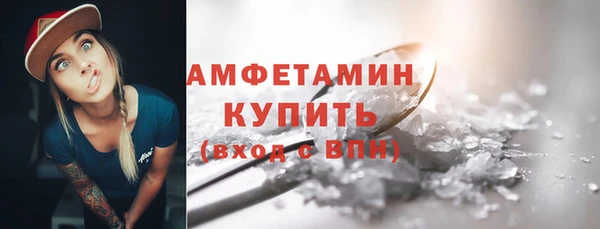 ГАЛЛЮЦИНОГЕННЫЕ ГРИБЫ Нефтекумск