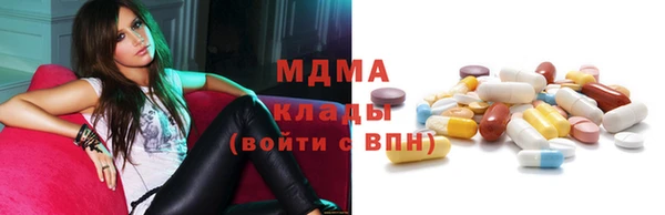 mdma Новодвинск
