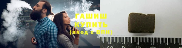 герыч Нефтегорск