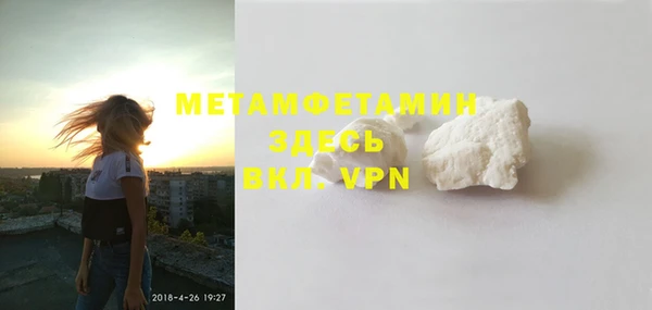 ГАЛЛЮЦИНОГЕННЫЕ ГРИБЫ Нефтекумск