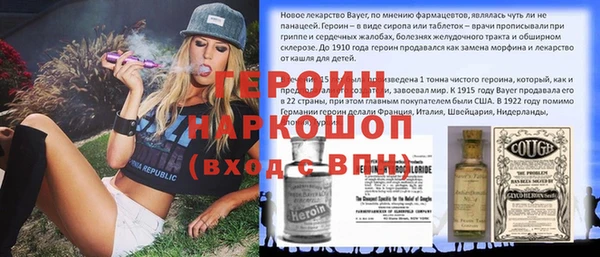 ГАЛЛЮЦИНОГЕННЫЕ ГРИБЫ Нефтекумск