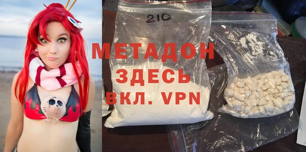 mdma Новодвинск