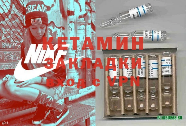 герыч Нефтегорск
