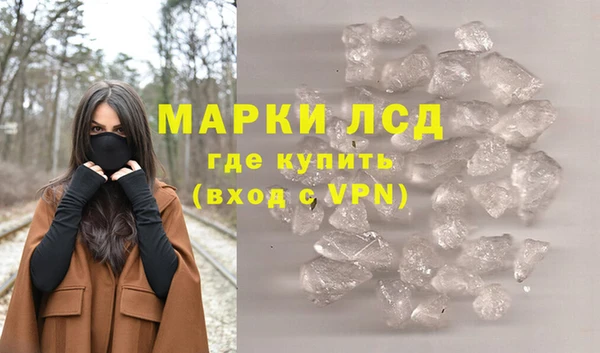 ГАЛЛЮЦИНОГЕННЫЕ ГРИБЫ Новокубанск