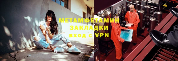 герыч Нефтегорск
