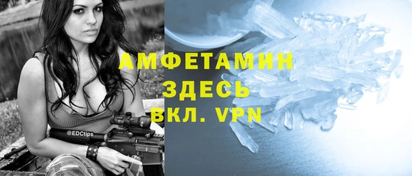 ГАЛЛЮЦИНОГЕННЫЕ ГРИБЫ Новокубанск