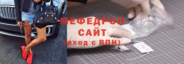 скорость mdpv Нея