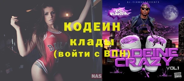 ГАЛЛЮЦИНОГЕННЫЕ ГРИБЫ Новокубанск