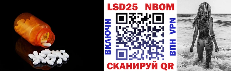 Лсд 25 экстази ecstasy Пестово