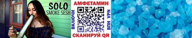 Первитин кристалл Пестово