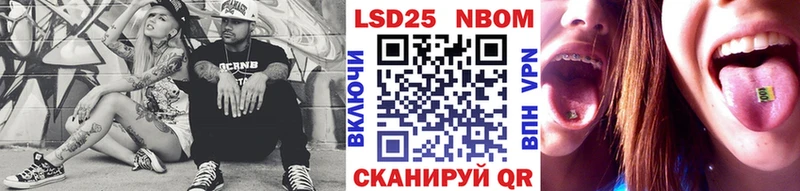 Купить  Пестово  Марки N-bome 1,5мг 
