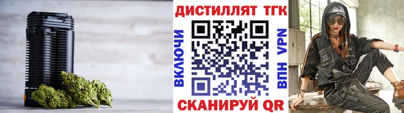 Дистиллят ТГК жижа  Купить закладки  Пестово 